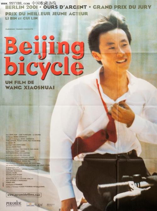 办假的个人税完税证明多少钱